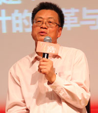 中国建筑装饰协会常务理事 设计委员会秘书长 田德昌